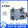 KJ-201BS Agitador Horizontal Instrumento Rotativo de Laboratório Trioxigênio Ozônio Bolsa de Sangue Agitador Máquina de Agitar Misturador