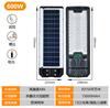 Luz de rua solar externa à prova d'água indução por radar alta potência grande angular luminosa superfície curva fabricantes de luzes de rua transfronteiriças