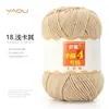 Hecho a mano No. 4 Bolas de Hilo Retorcido de Algodón Peinado Leche Medio Grueso Paquete de Materiales para Juguete de Peluche DIY Cojín