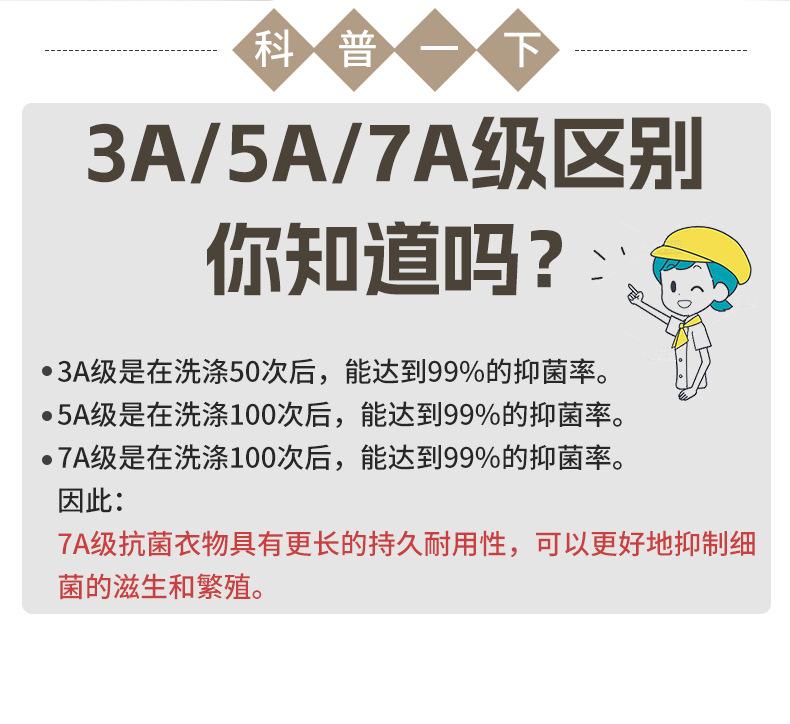 瑞欣详情psd-拷贝_09.jpg