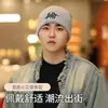 Gorro de Punto para Hombre, Estilo Otoño e Invierno, Versión Coreana con Bordado de Letras, Gorro de Hip-Hop de Moda Versátil para Parejas que Protege los Oídos