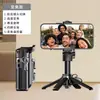 F01 Novo Modelo Bastão de Selfie com Zoom Suporte Bluetooth para Celular Mini Portátil Novo Produto 2025 Bastão Telescópico