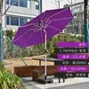 Palo de sombrilla Off-White, Sombrilla para sol de exterior, Sombrilla impermeable para puesto de jardín, Sombrilla de balcón, Sombrilla para quiosco de playa, Sombrilla de seguridad