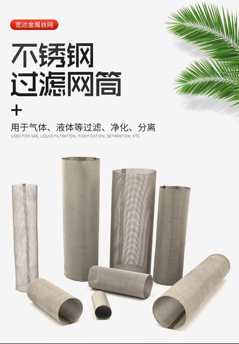 过滤筒_01.jpg