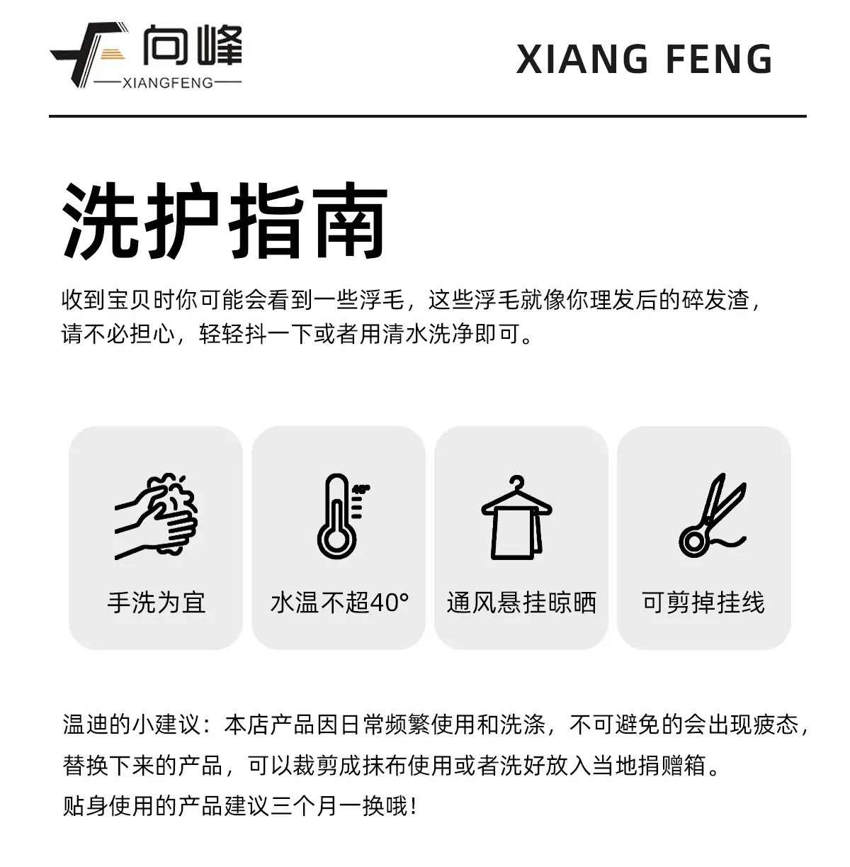 1688详情_11.png