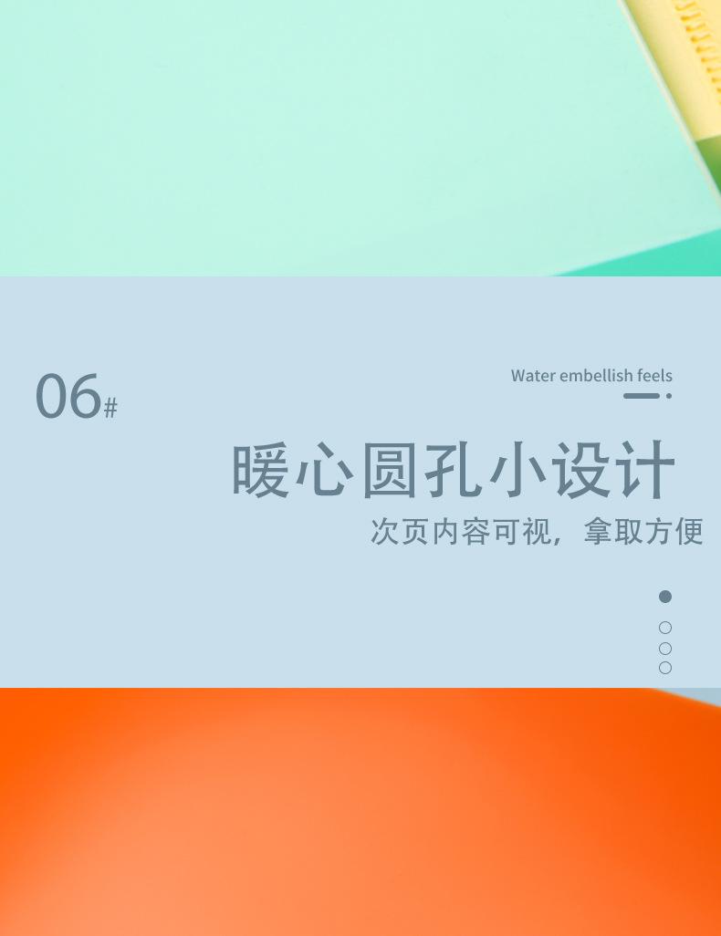文件夹1_10.jpg