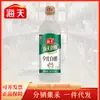Vinagre Blanco Haitiano de 9 Grados 800ml Condimento de Cocina Salsa para Mojar Fría Condimento para Encurtir Kimchi