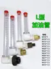 Tubo de Óleo Tubular de Plástico Ângulo Reto em L Tubo de Abastecimento Tubo de Óleo Curvo Espelho de Nível de Óleo Tubo de Respiro para Enchimento de Óleo Redutor Acessórios