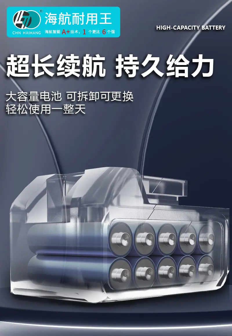 海航锂电切割刀_13.jpg