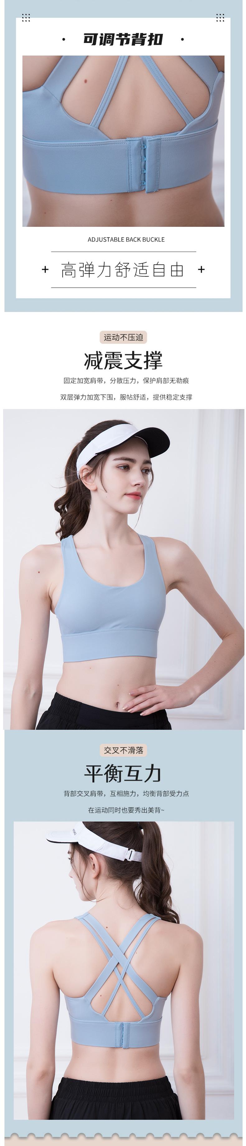运动内衣女高强度跑步防震健身瑜伽服夏季套装背心上衣文胸专业夏