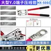 Pinzas de Crimpar Multifuncionales de Grado Profesional para Conector Crystal de Cable de Red Terminal de Prensado en Frío Herramienta de Pelado de Cables Herramienta Manual para Crimpar