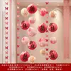 Conjunto de Decoração de Lanterna de Papel Dupla Felicidade em Cascata para Decoração de Quarto de Casamento, Adequado para Noiva e Noivo, para Sala de Estar, Quarto e Cerimônia de Casamento