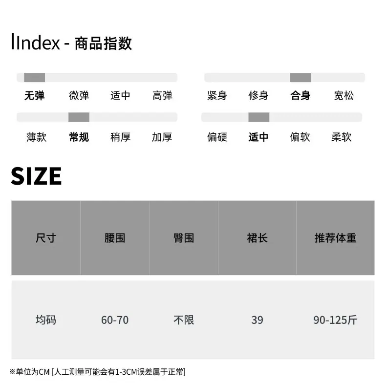 尺码表 (32).jpg