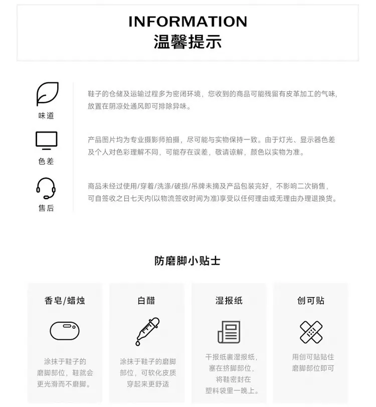 磨脚.jpg