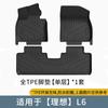 Adecuado para 24 Modelos de Alfombras de Piso para Coche Ideal L6 Pro/Max Tpe Negro Naranja Alfombrillas de Piso Alfombrilla para Maletero Dropshipping