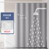 Nuevo Cortina de Ducha de Baño de Dibujos Animados Linda de Verano Sin Taladro Tela Impermeable Cortina Divisoria de Baño Cortina Engrosada a Prueba de Moho