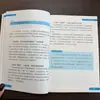 Serie de Autoayuda Psicológica, Elige Cualquiera de las Opciones: Saliendo de Dificultades Psicológicas + Renacimiento