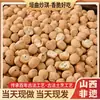 Patrimonio Cultural Inmaterial de Shanxi Yuanqu Frito Qi 3 jin Pan Frito en Tierra Masa Piezas de Ajedrez de Frijol Frijol Especialidad Local Dedo Frito Snacks de Henan