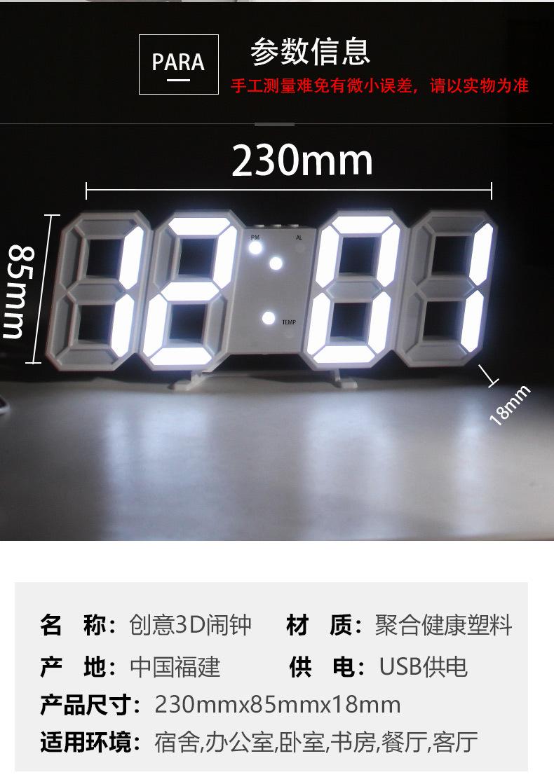 3d详情页_11.jpg