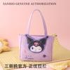 Sanrio Cabeza Grande Dibujo Animado Autentico Autorizado Bolso de Hombro Portátil Gran Capacidad Personalizado para Viajes Diarios Lindo melody tote