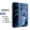 Adecuado para funda de teléfono Vivos 7e de 6.44 pulgadas, funda de silicona creativa personalizada para Vivos 7e5g V2031EA