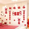 Decoración de Armario para Boda Xifu Home, Decoración de Habitación de Boda, Set de Decoración para Habitación de Recién Casados, Decoración de Pared de Fondo para Dormitorio 1