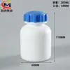 Suministro de Botellas de 150 ml para Pastillas de Calcio Guardian, Botellas de Empaque para Productos de Cuidado de la Salud para Mascotas Pe, Botellas de Plástico de 250 ml con Tapas de Rosca