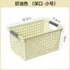 Cesta de almacenamiento para snacks y artículos varios, caja de almacenamiento de juguetes, cesta de almacenamiento de escritorio para el hogar, cesta de plástico, caja de almacenamiento para gabinetes de cocina