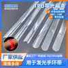 Pulseira TPU Guiadora de Luz com Tira Luminosa para Exterior Tira Plástica Plana Guiadora de Luz Tira Transparente para Corrida Fita de Fibra Óptica Plana Guiadora de Luz