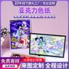 Clube de Anime Papel Colorido Acrílico Personalizado Celebridade Personagem 2D Mercadoria Standee de Alta Definição Peça de Exibição Design da Sua Própria Imagem