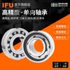 Rodamiento Unidireccional Ifu Nfs70 Asnu70 Tfs70 Rodamiento de Embrague de Rueda Libre