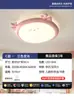 Iluminación Sencilla LED Lámpara de Techo Redonda Espectro Completo para Dormitorio Principal Habitación Infantil Lámpara Moderna Sencilla de Dibujos Animados