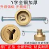 Chave de Fechadura Magnética para Válvulas de Aquecimento, Chave de Hidrômetro, Chave de Gás Natural, Interruptor de Aquecimento de Válvula de Água