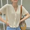 Top Corto de Manga Corta con Aberturas Estilo Tweed Verano 2024 para Mujer Botón de Perla Blanco Hielo Tejido Delgado de Seda Aire Acondicionado Cárdigan