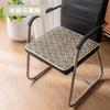 Nuevo Cojín de Ratán Fresco para Silla, Cojín para Silla de Oficina Sedentaria, Cojín de Verano para Sala de Ajedrez y Cartas, Cojín Antideslizante para Glúteos, Cojín para Asiento de Silla