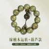 Pulsera de Sándalo Verde de Montaña Vieja de Argentina Sumergida 108 Piezas Pulsera de Sándalo Cuentas de Buda Colgante para Engranaje de Coche para Hombre y Mujer