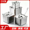 Recipiente Cuadrado de Acero Inoxidable para Mermelada con Asas y Tapa Recipiente Cuadrado Taza de Sabor para Cocina Caja de Condimentos Caja de Condimentos Cubo para Salsa Condimento