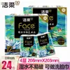 Papel de Pañuelo Jierou, 4 Capas, Resistente al Agua, Sin Perfume, Sin Aceite, Paquete Pequeño de Pañuelos, Pañuelo Facial Sanitario, Portátil, Paquete Económico, Al Por Mayor
