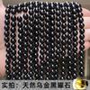 Cuentas Sueltas de Obsidiana Natural 7A DIY Pulsera Joyería Pulsera Accesorios con Cuentas Semiterminados Obsidiana Plateada Hielo Obsidiana Dorada