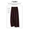 Pantalones de pierna ancha rojos Ankela para mujer 2026 Nuevo Otoño Nuevo Estilo Pantalones de traje Caída Rectos Pantalones de nueve puntos
