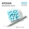 Pinza de Esponja para Uñas con Cuatro Garras de Acero Inoxidable para Recoger Piedras Preciosas, Circonitas y Diamantes; Bloque de Esponja Multifuncional