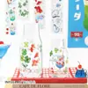Cinta Infeelmepet Serie Sueños Viejos Showa Materiales Creativos para Decoración de Diario DIY 6 Hojas 4 Estilos