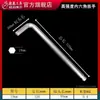 Llave de vaso hexagonal extralarga Delu con cabeza de bola, hexagonal exterior e interior en forma de L