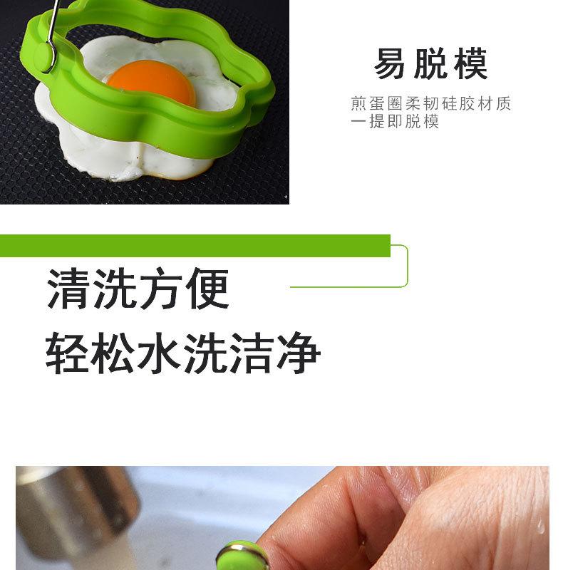 6款煎蛋器详情_09.jpg