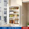 Estante de Almacenamiento para Cocina Estante de Especias Ajustable Montado en la Pared Sin Taladro Pared Estante de Almacenamiento Multicapa Almacenamiento Condimentos del Hogar