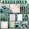 Conjunto de Caligrafia para Iniciantes 16 Peças Papelaria Estudantil Quatro Tesouros Prática de Caligrafia Pano para Escrever com Água Tinta para Caneta Papel Pedra de Tinta Pincel Prática de Escrita Caligrafia