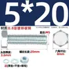 Juego de Pernos Galvanizados de Alta Resistencia Grado 8.8 con Cabeza Hexagonal Exterior Juego Completo de Tornillos, Tuercas y Combinaciones de Varillas Mm4M6M8-M24