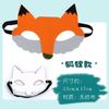 Máscara de animal para el Día del Niño, máscara de ojo de gato y tigre, capucha de conejo, accesorios de actuación, tocados de animales