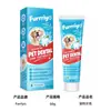 Pasta de Dente para Pets FURRIYO: Refresca o hálito, amolece a placa bacteriana, protege as gengivas e proporciona cuidados bucais para gatos e cães