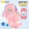 Roupa de Banho Infantil Desenho Animado para Meninas, Conjunto de Duas Peças com Manga Longa e Calça Longa, Fato de Banho com Proteção Solar para Meninas Mais Velhas, Nova Roupa de Banho Tendência 2026